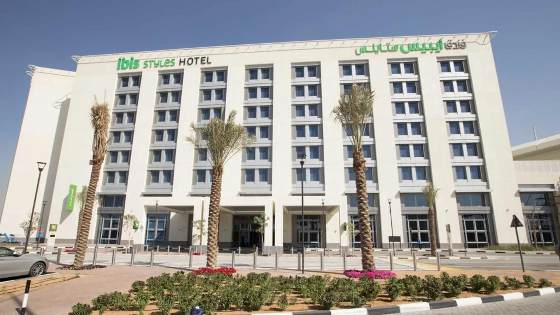 فندق ايبيس ستايلز دراغون مارت دبي الإمارات العربية المتحدة