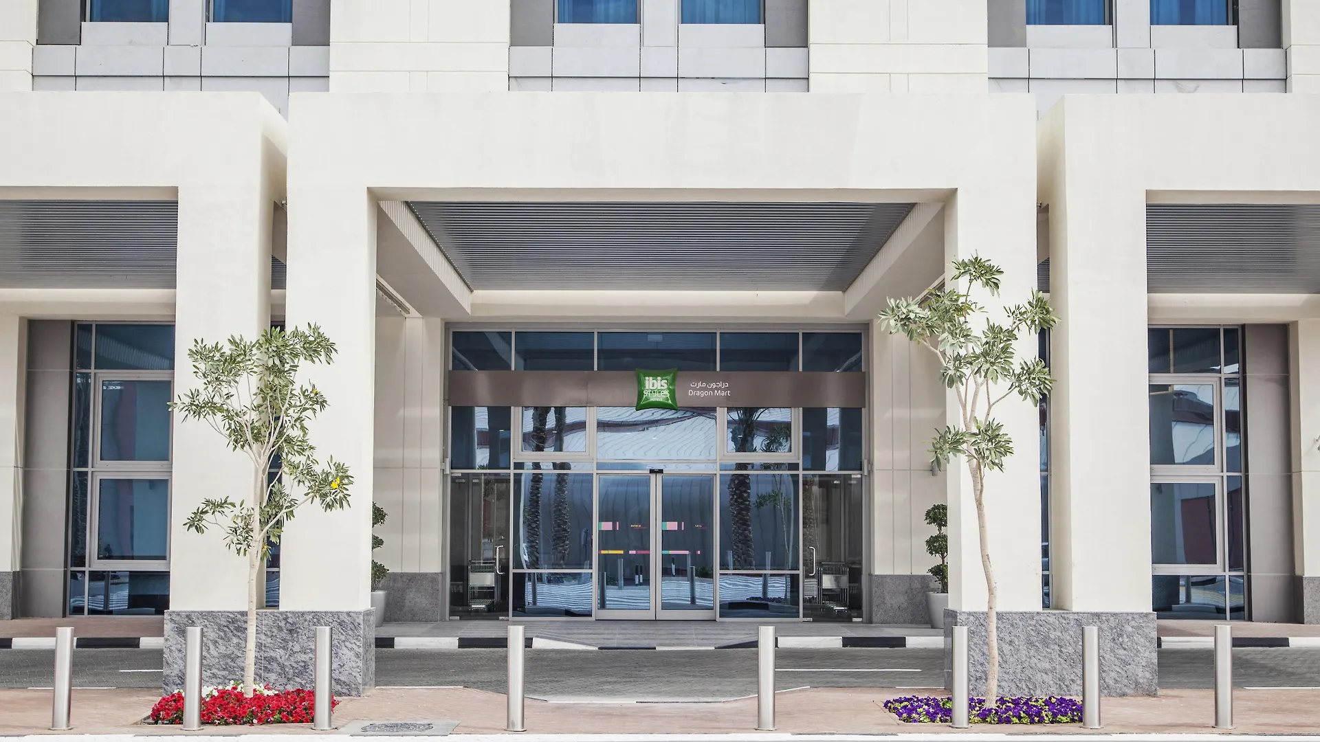 Hotel Ibis Styles Dragon Mart Dubaï